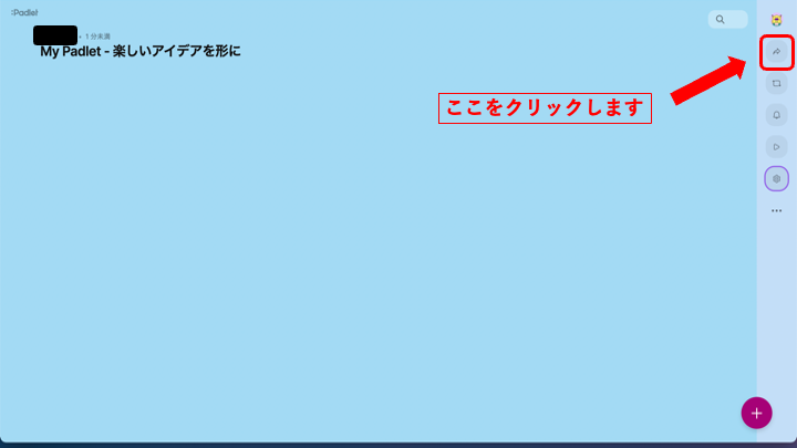 書き出し　方法